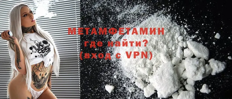 площадка Telegram  Инза  Первитин Methamphetamine 